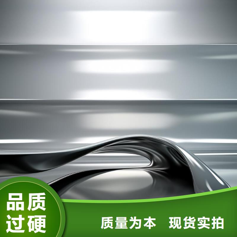 不锈钢黑喷砂板处理划伤