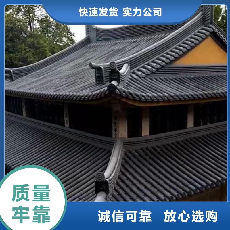 服务周到的寺庙瓦祠堂瓦仿古琉璃瓦公司