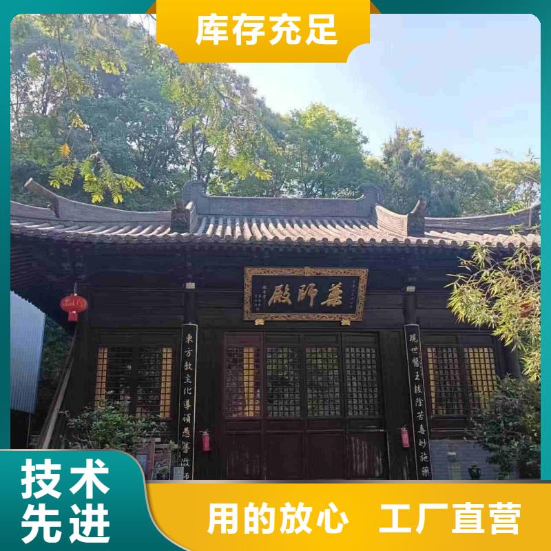 徽派建筑小瓦四合院屋面瓦_量身定制