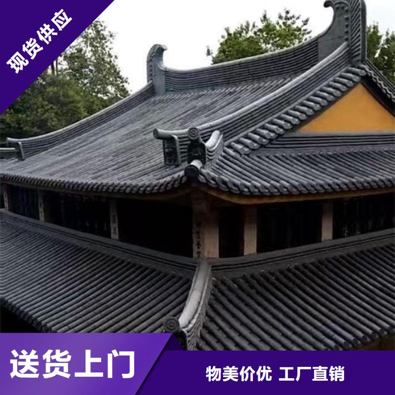 宗祠屋顶琉璃瓦仿古瓦厂家优惠促销