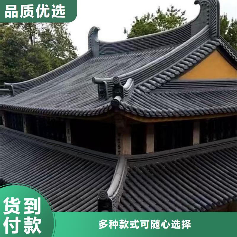 徽派建筑小瓦四合院屋面瓦_价格实在