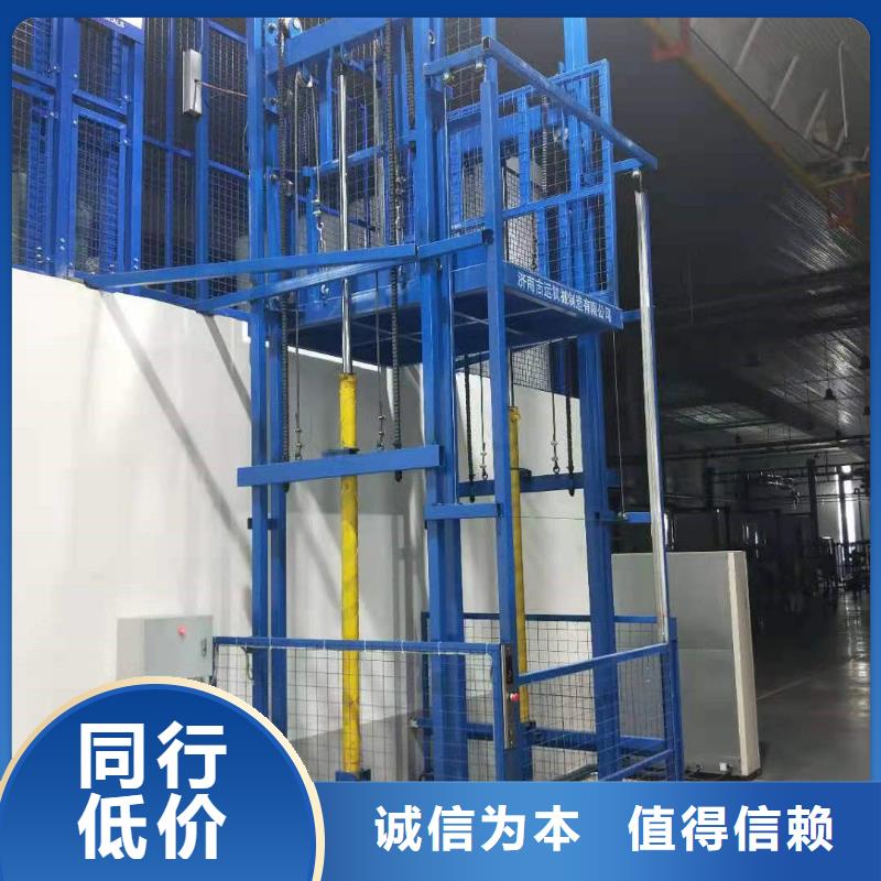 仓储货梯
生产
