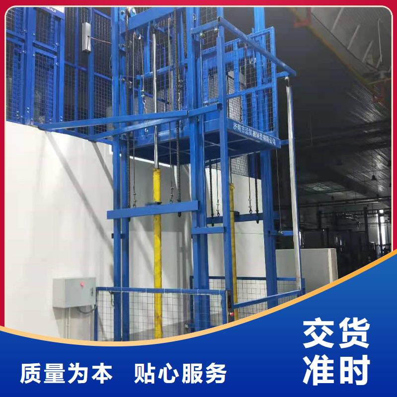 楼层升降平台
制造厂
