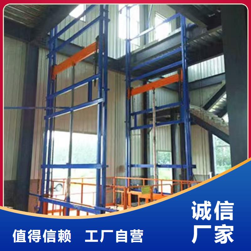 三层货梯加工厂
