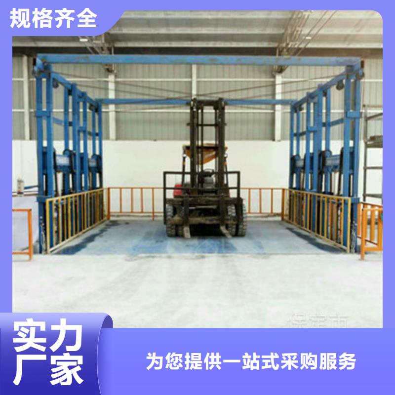 楼层升降平台
制造厂

