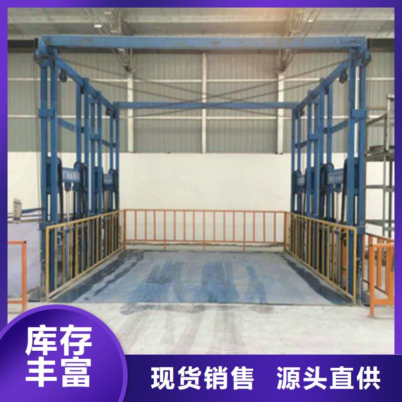 货物升降梯
供应商
