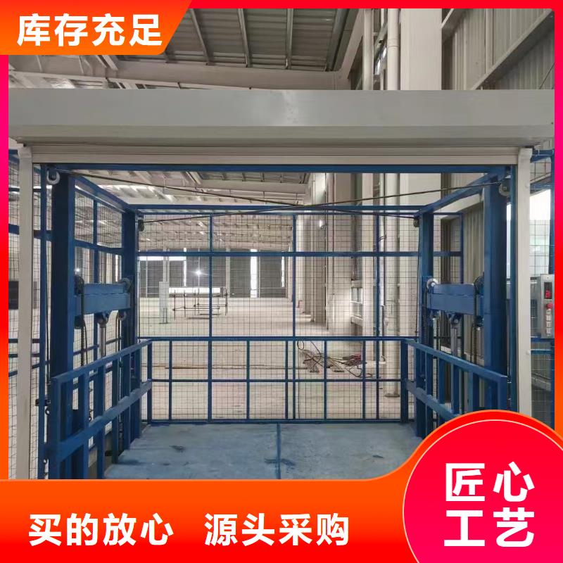 无机房货梯
制造
加工

