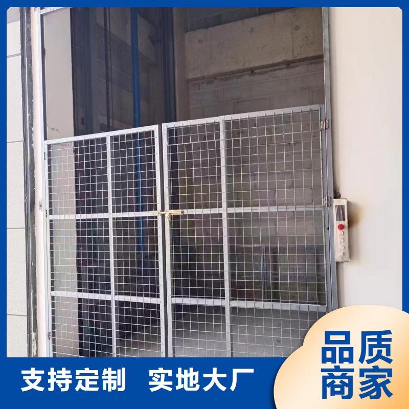 导轨链条货梯
供应商