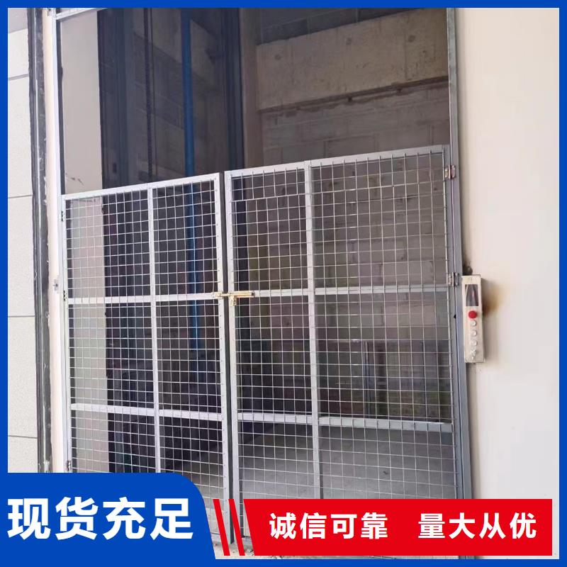 固定式升降平台
制造
加工
