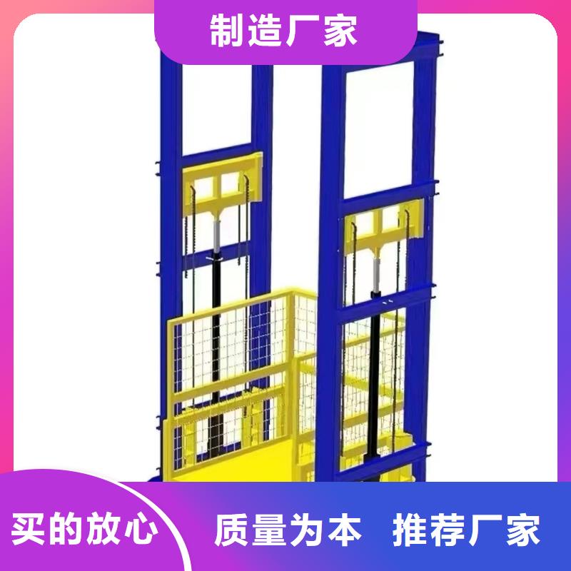 液压电梯一手货源