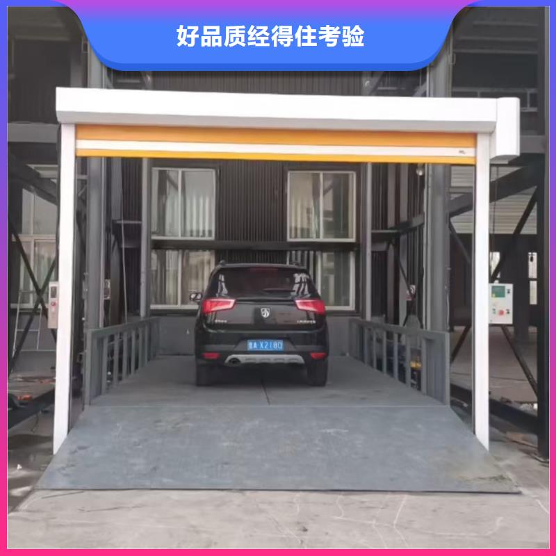 车间货梯哪有卖