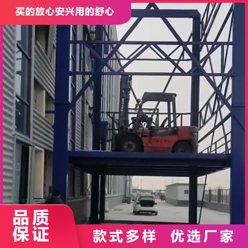 液压升降机货梯
生产
