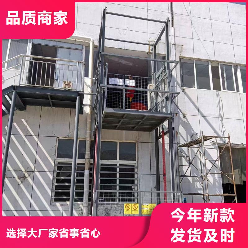 液压升降机大品牌