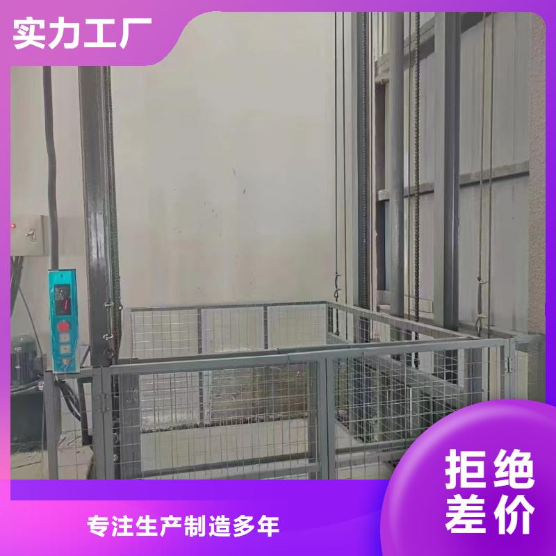 固定式升降平台
型号齐全