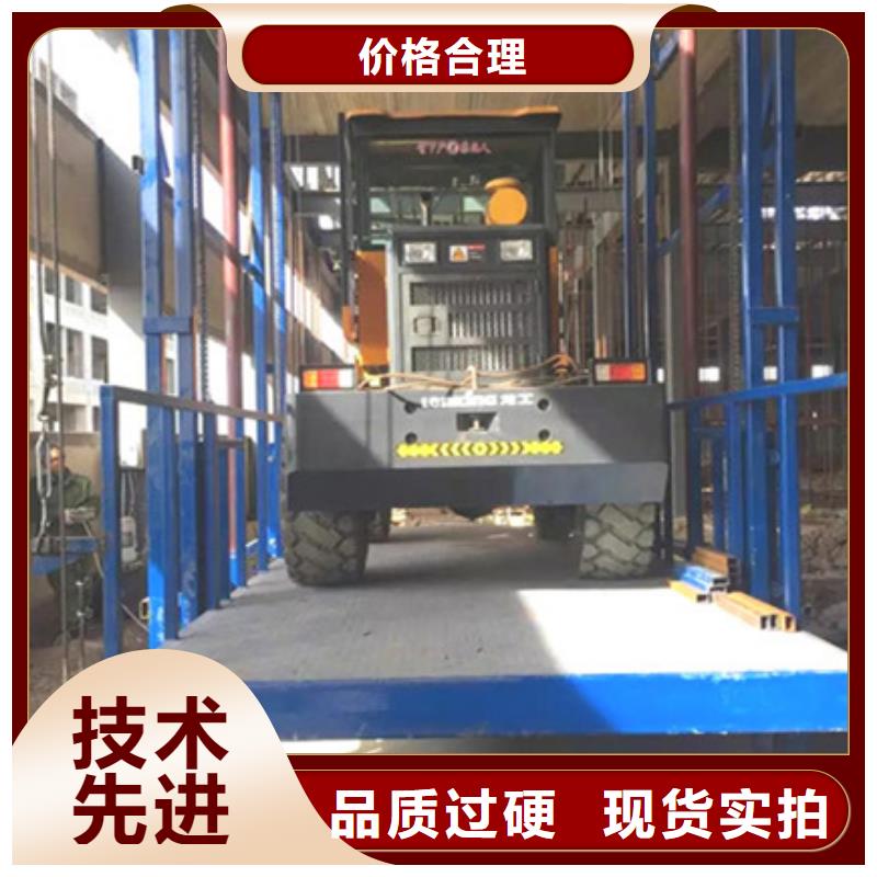工厂升降平台电话