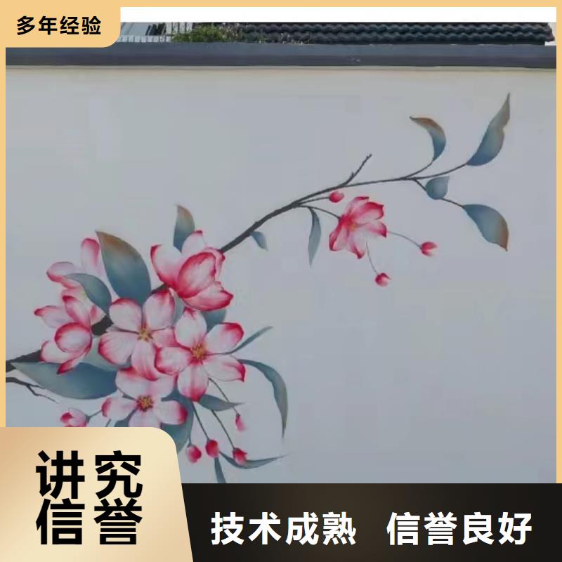 架空层彩绘手绘墙绘画团队