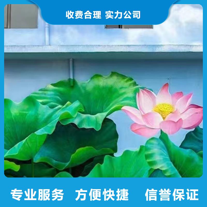 天津墙面彩绘墙体手绘壁画公司