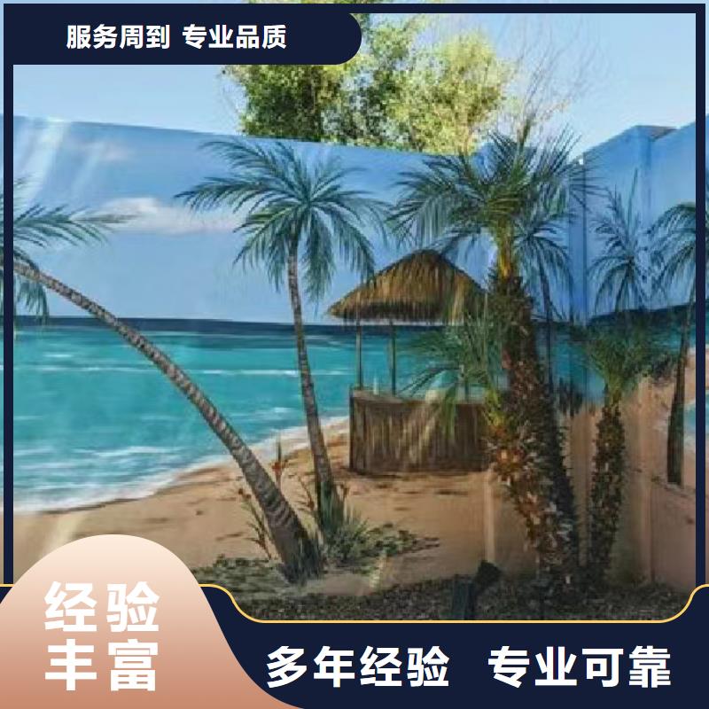 墙体绘画墙面手绘墙公司