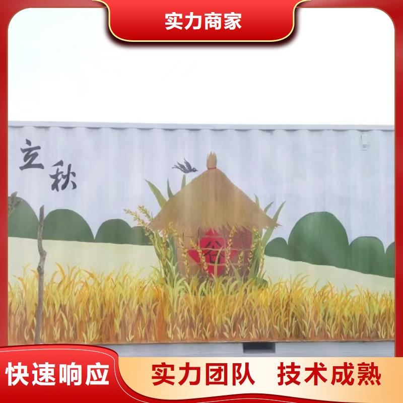 墙面彩绘手绘墙绘画公司