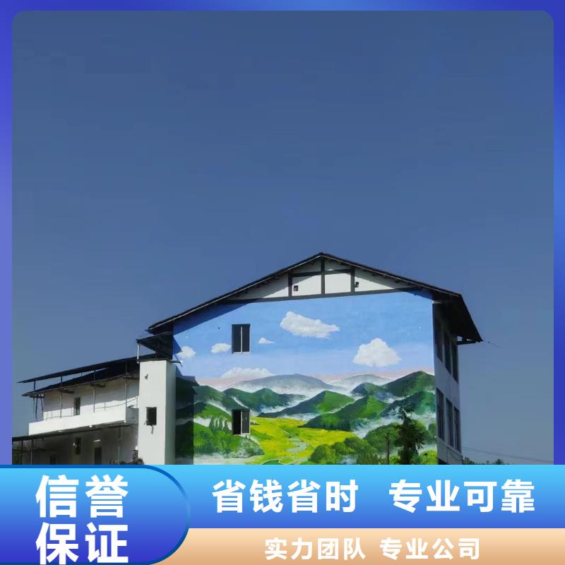 武汉东西湖汉南彩绘墙面彩绘墙体手绘工作室
