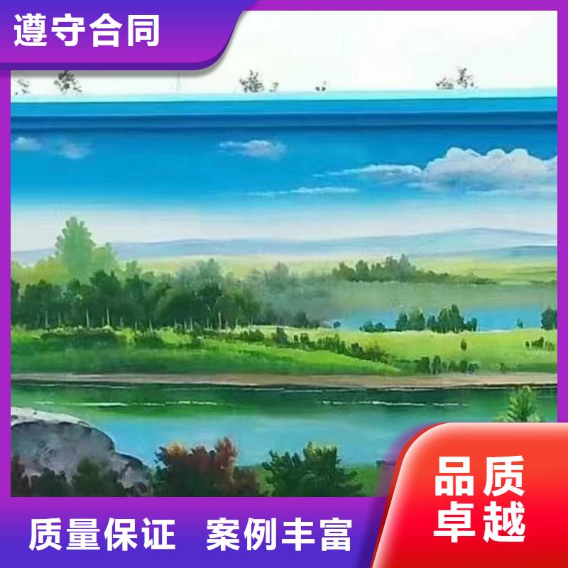 墙面美化彩绘手绘墙绘画团队