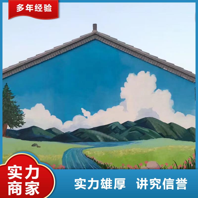 墙体绘画墙面手绘墙工作室