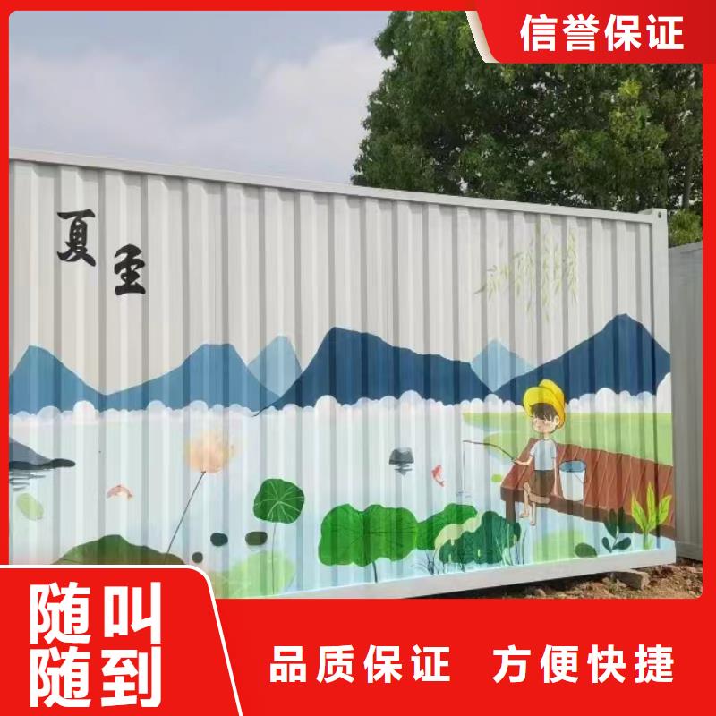 赣州寻乌石城墙面绘画手绘壁画涂鸦公司