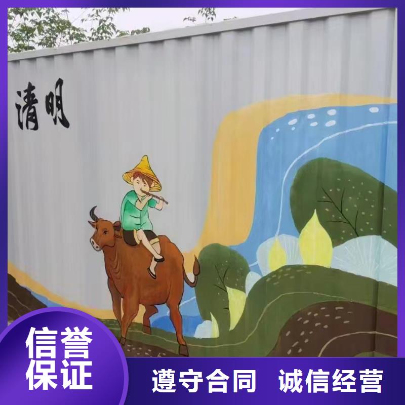 墙体绘画墙面手绘墙公司