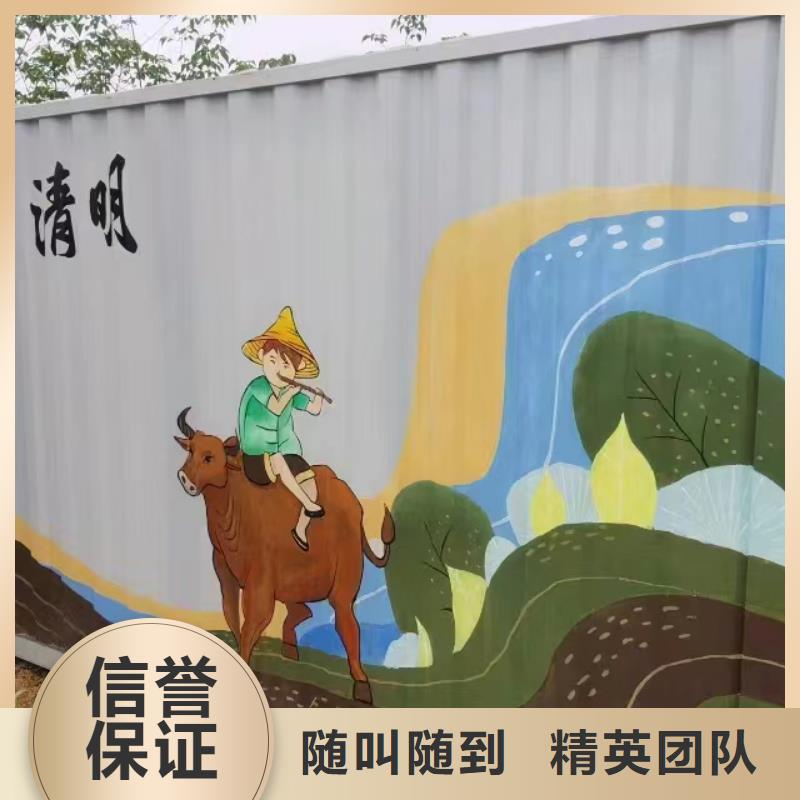 美丽乡村彩绘墙绘壁画公司