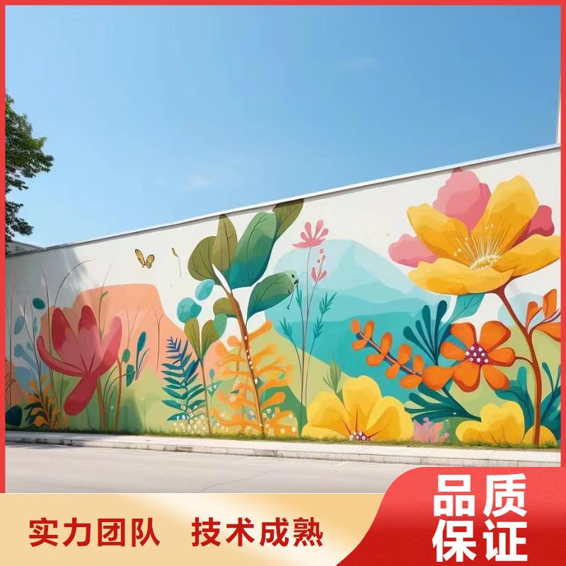 墙面绘画墙体绘画壁画公司团队