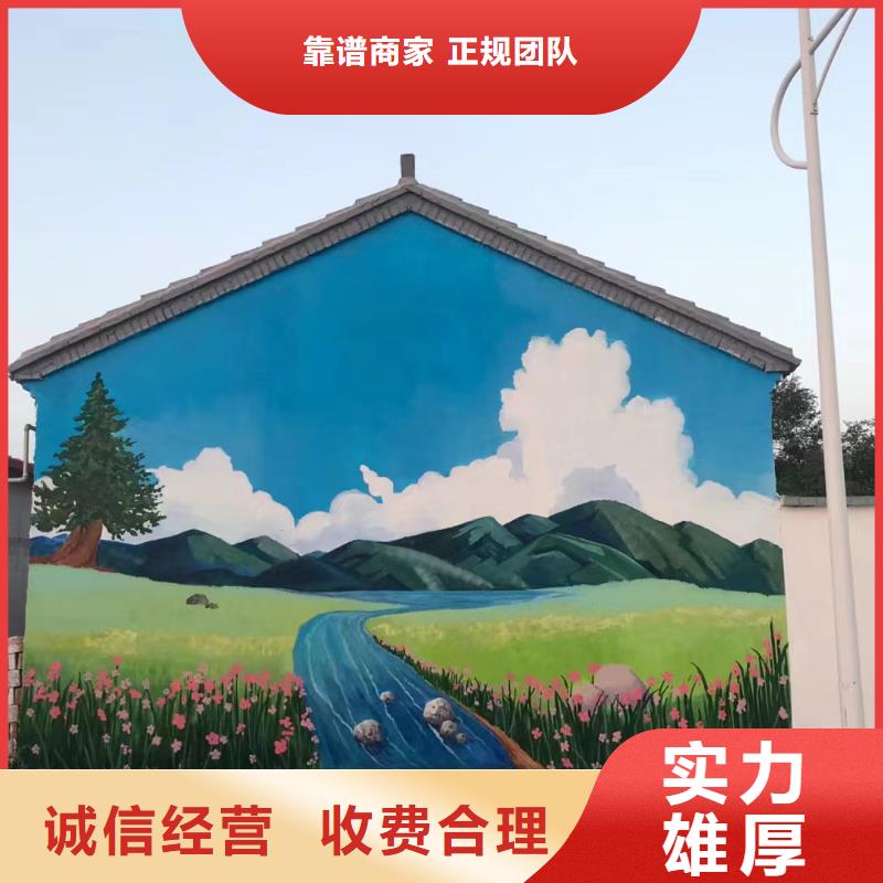 广州黄埔墙绘墙体手绘彩绘壁画团队