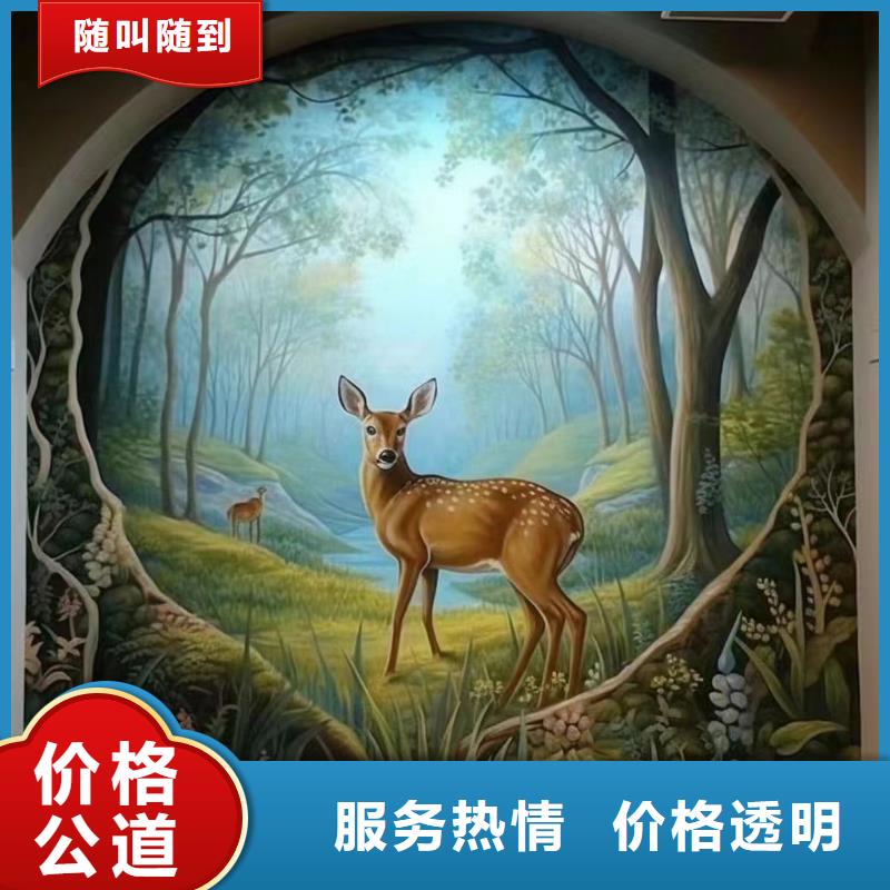 南京溧水文化墙彩绘手绘墙绘画艺术创作