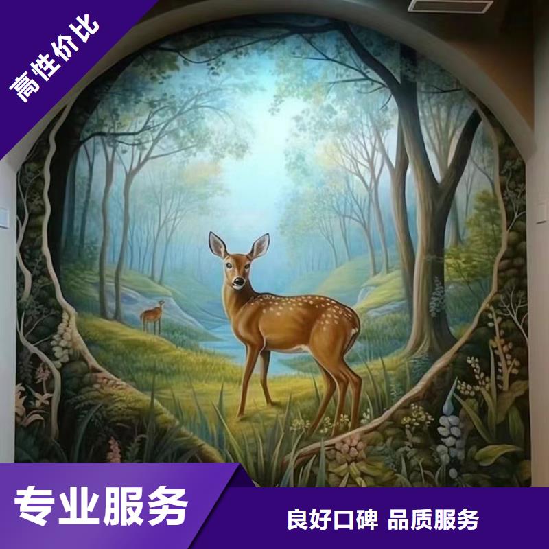 金华兰溪义乌墙绘墙体彩绘壁画艺术创作