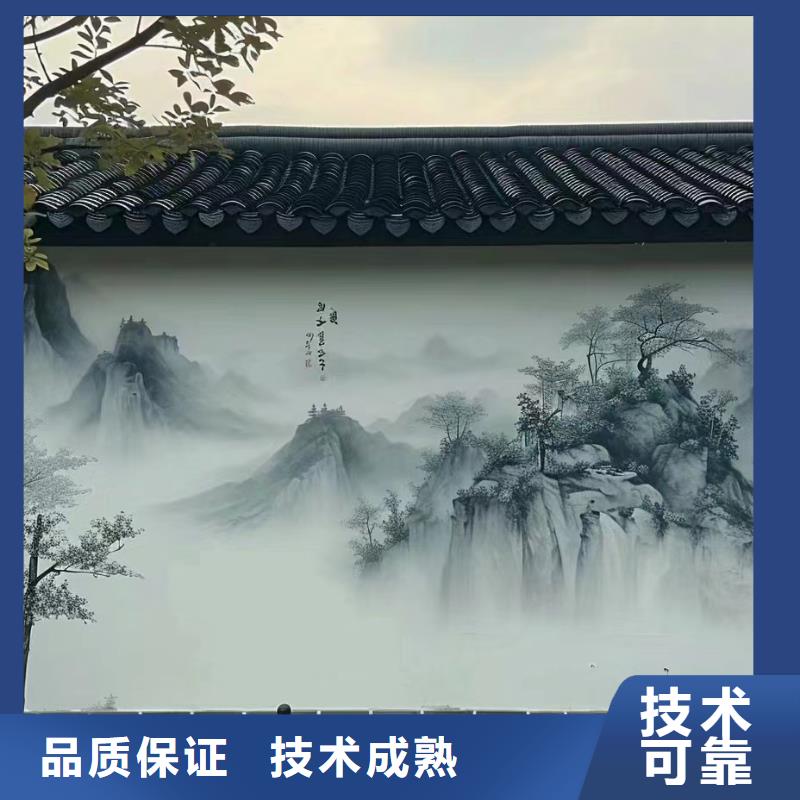 绵阳文化墙彩绘手绘壁画团队