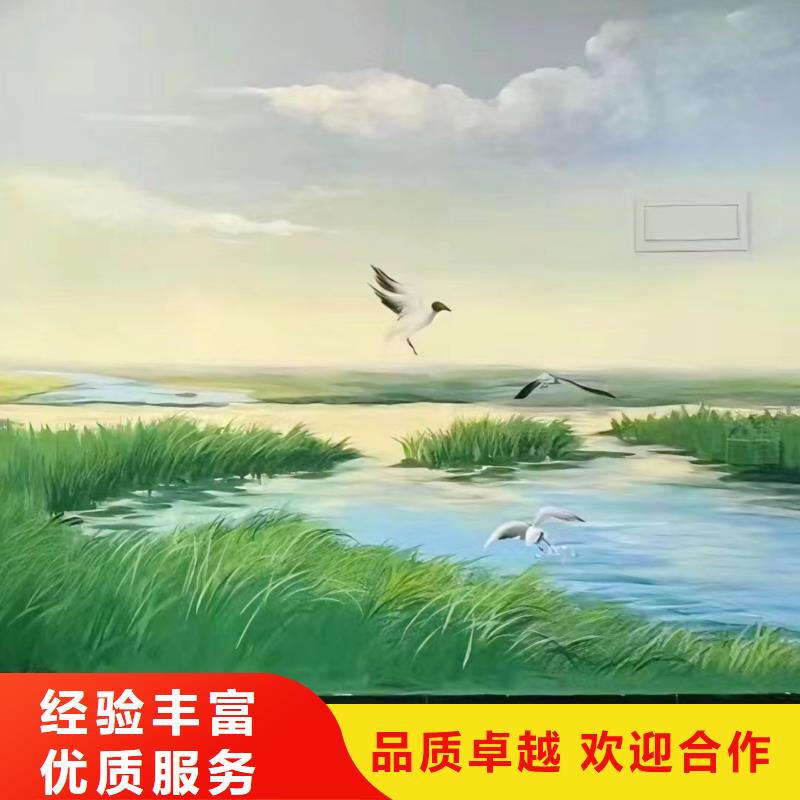 福州福清美丽乡村彩绘手绘壁画团队