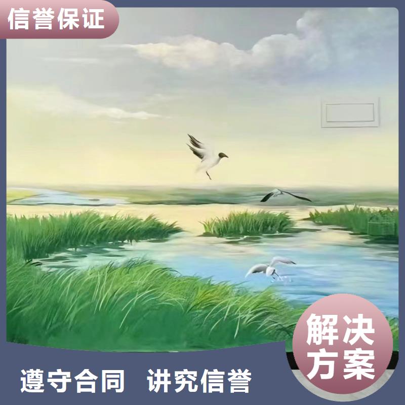 室内墙绘彩绘手绘壁画工作室