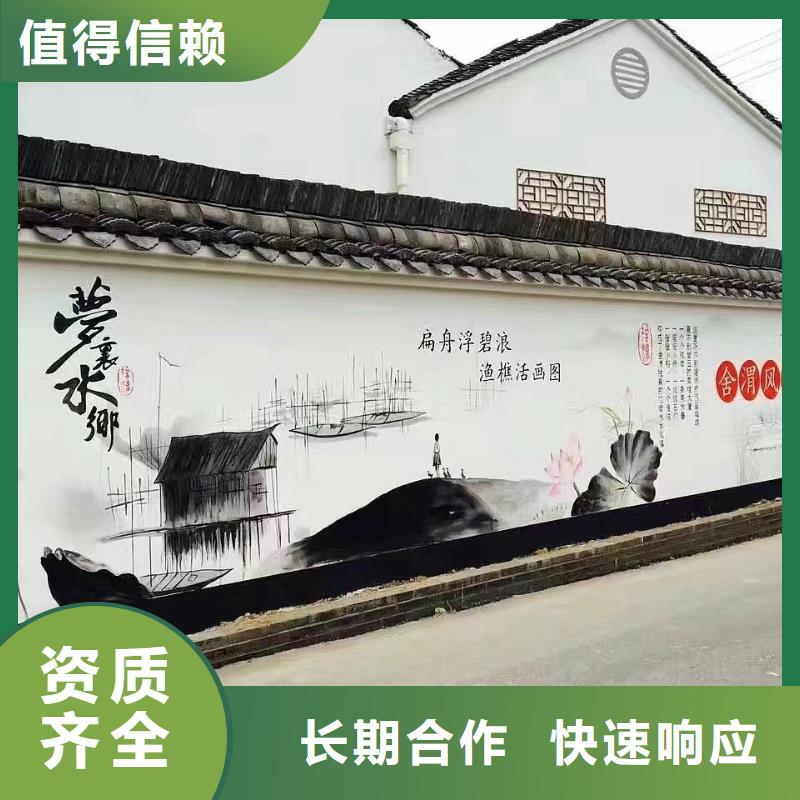 彩绘手绘墙绘画公司