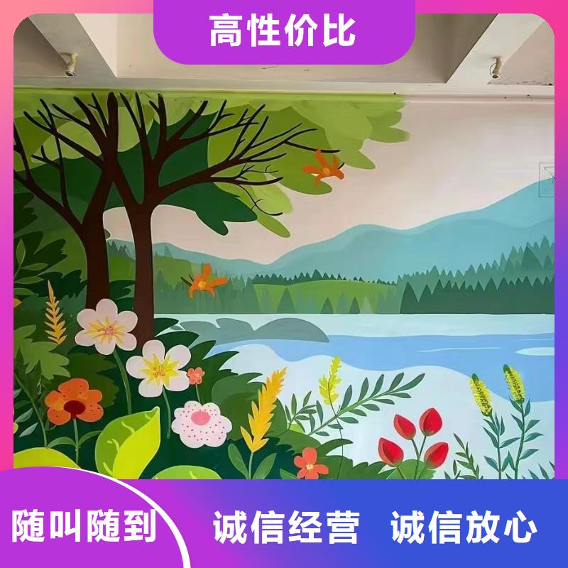 墙体手绘墙面彩绘涂鸦公司