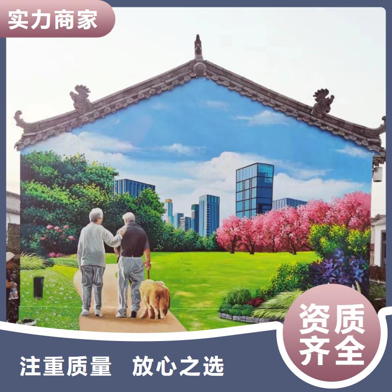 阳江外墙彩绘手绘墙绘画工作室