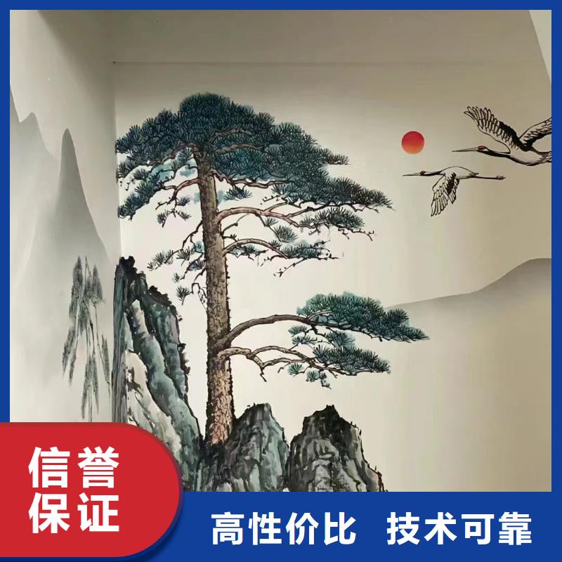 墙绘彩绘壁画手绘团队