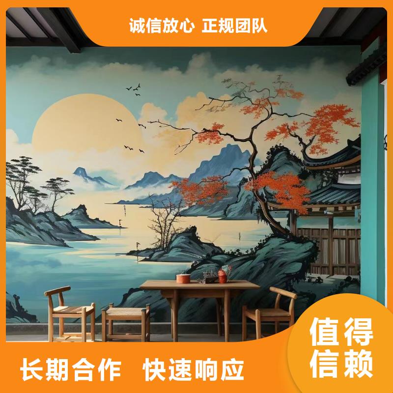 成都墙绘手绘墙壁画涂鸦公司