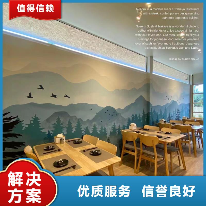 艺术涂鸦彩绘手绘壁画专业公司