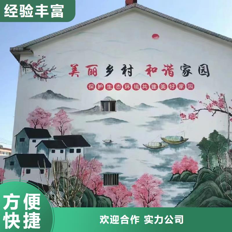 贺州昭平钟山外墙绘画彩绘手绘墙壁画团队