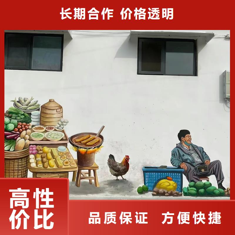 宿迁沭阳艺术绘画墙绘壁画公司