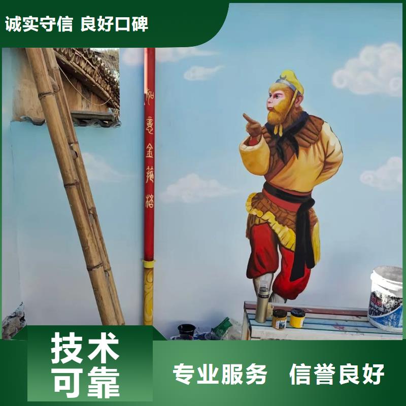 架空层彩绘手绘墙绘画工作室