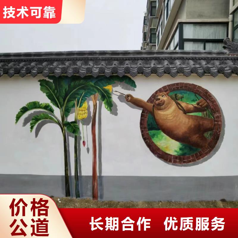 郴州临武汝城浮雕壁画师彩绘手绘墙公司