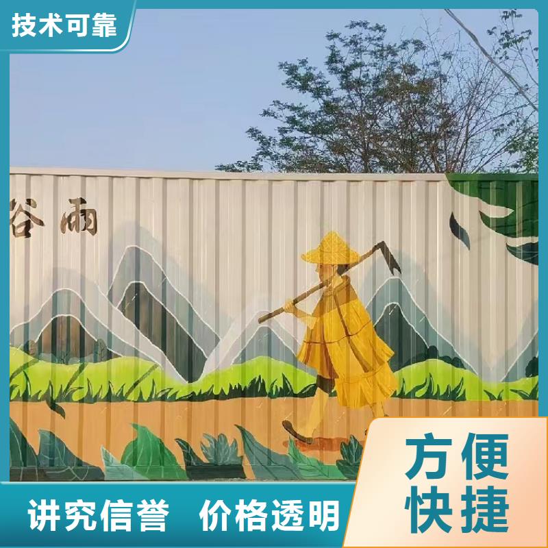 洞头泰顺瑞安文化墙彩绘手绘壁画公司