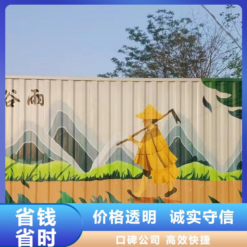 墙面绘画墙体绘画壁画专业公司