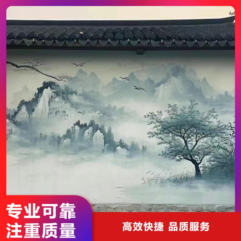 绵阳文化墙彩绘手绘壁画团队