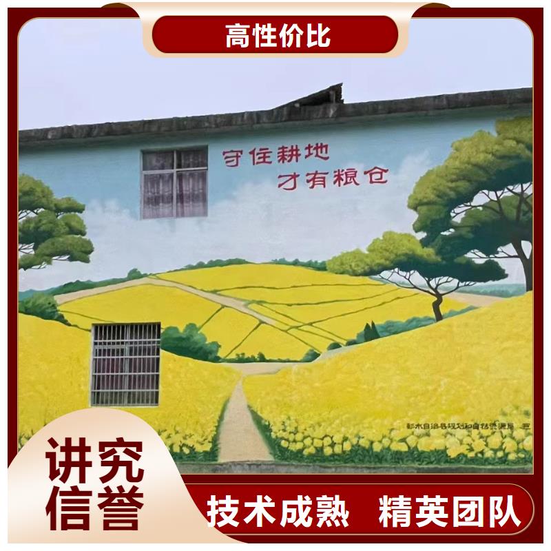 墙体彩绘墙面彩绘壁画专业公司